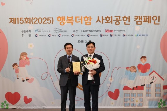 골목상권 활성화 헌신한 세스코, 동반성장위원장상 수상