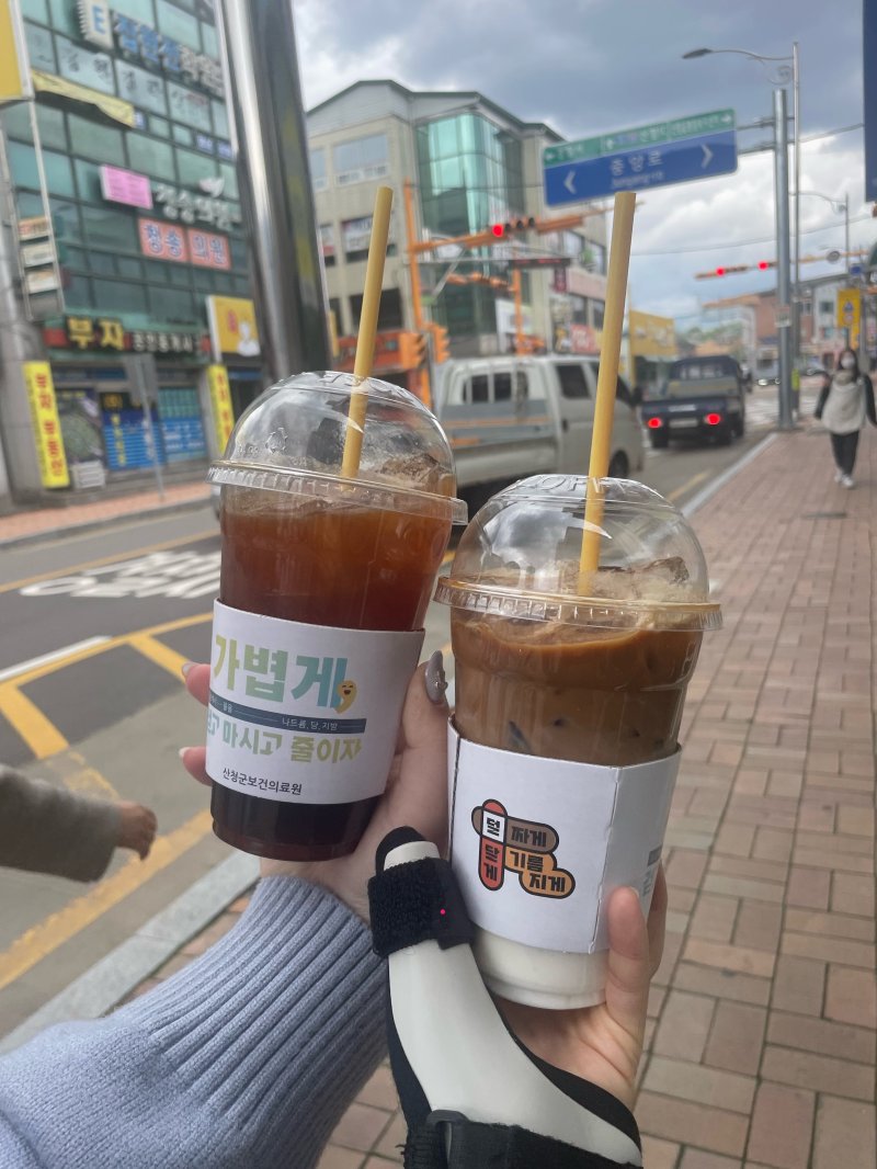 *홍보 컵홀더 *재판매 및 DB 금지