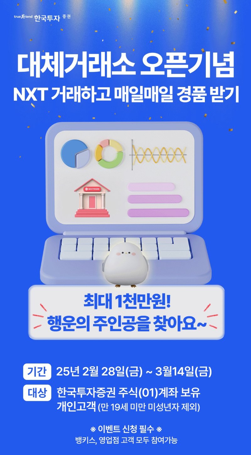 (출처=뉴시스/NEWSIS)