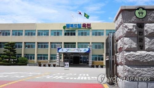 옥천군청 (출처=연합뉴스)