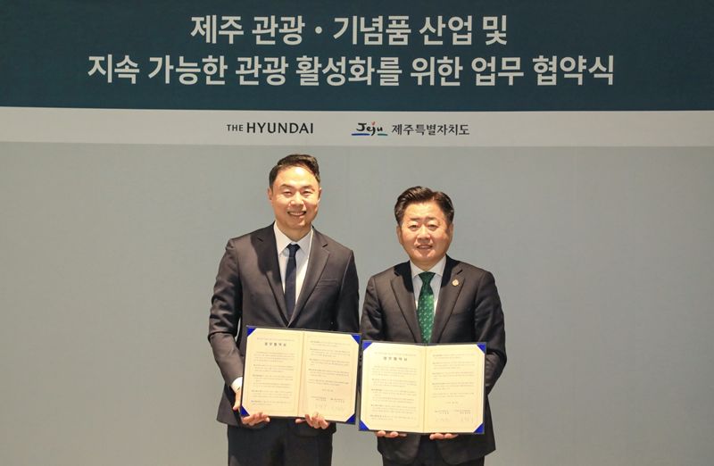 2월 28일 오전 서울 영등포구 더현대 서울에서 정지영 현대백화점 사장(왼쪽)이 오영훈 제주도지사와 '제주 관광·기념품 산업 및 지속 가능한 관광 활성화'를 위한 업무협약 체결 후 기념사진을 찍고 있다. 현대백화점 제공