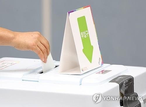 투표 (출처=연합뉴스)