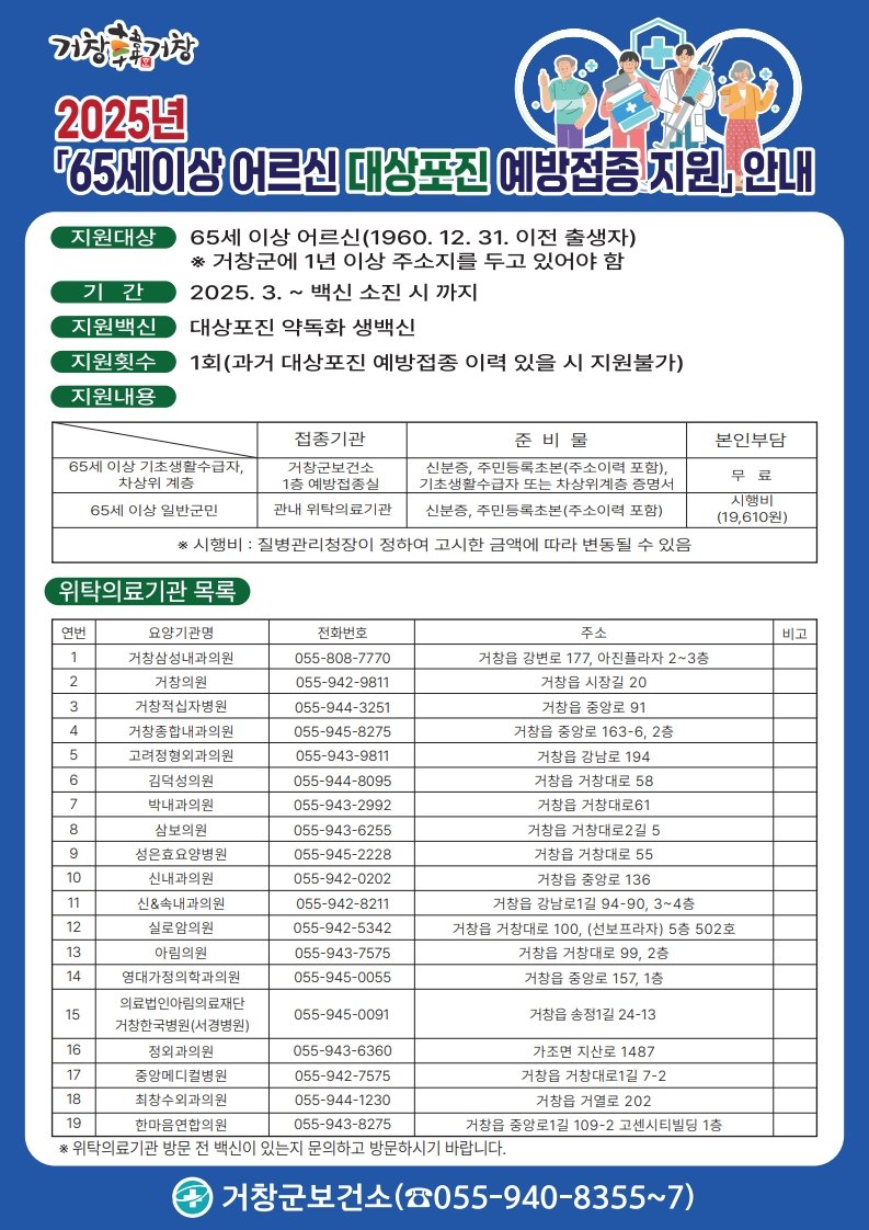 *홍보 포스터 *재판매 및 DB 금지