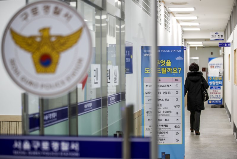 [서울=뉴시스] 정병혁 기자 = 29일 오전 서울 구로구 신도림테크노마트로 이전한 구로경찰서에서 민원인들이 이동하고 있다. 경찰에 따르면 구로경찰서는 지어진 지 40여 년이 지나 단열, 방음 등의 문제로 시설 신축공사를 위해 기존 청사에서 신도림테크노마트 5층으로 이전했다. 2022.12.29. jhope@newsis.com