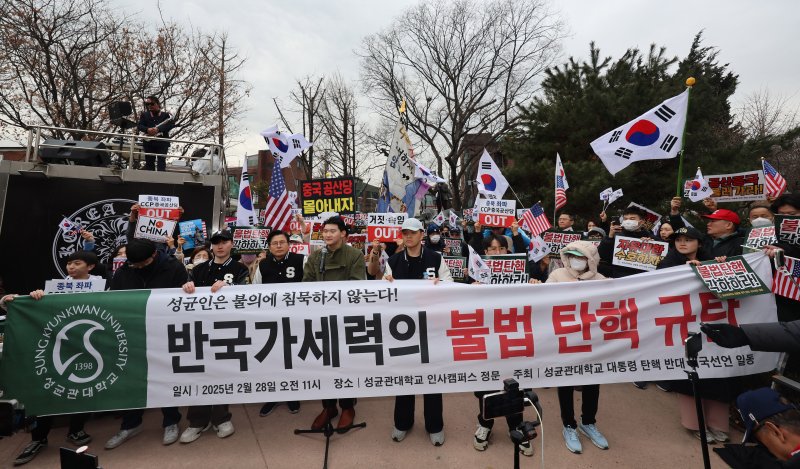 채용비리 선관위 쉴드 친 헌재, 탄핵반대 시국선언 불 지폈다