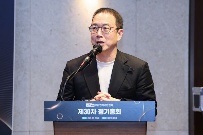 송병준 신임 벤처기업협회 회장이 28일 서울 양재동 엘타워에서 열린 '2025년도 제30차 정기총회 및 협회장 이·취임식'에서 취임사를 하고 있다. 벤처기업협회 제공