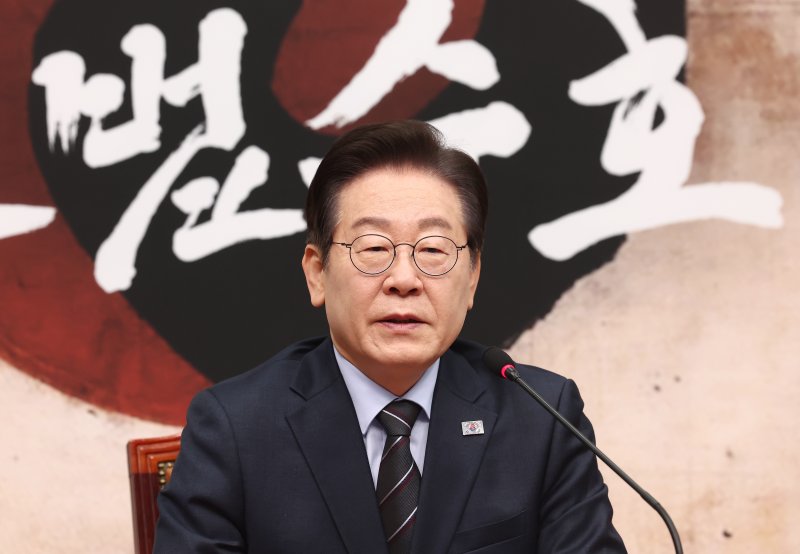 이재명 더불어민주당 대표가 28일 오전 서울 여의도 국회에서 열린 확대간부회의에서 모두 발언을 하고 있다. 2025.2.28/뉴스1 ⓒ News1 김민지 기자