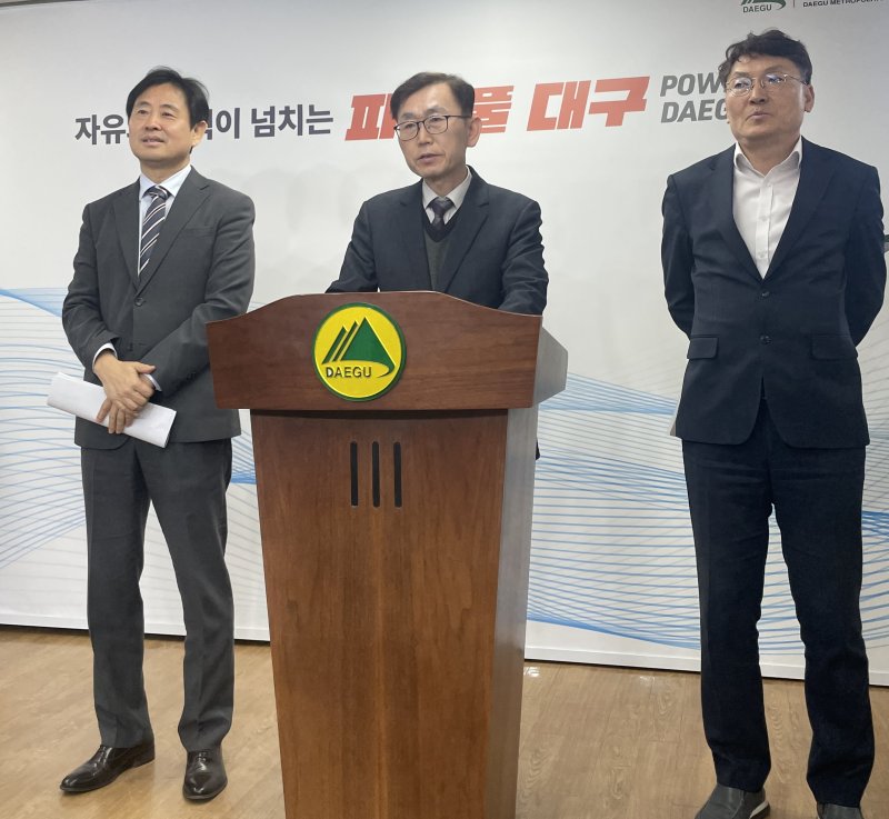 [대구=뉴시스] 정재익 기자 = 28일 대구시청 동인청사에서 대구시, 서구청, 대구환경청으로 구성된 합동점검반이 언론 브리핑을 진행 중이다. 2025.02.28. jjikk@newsis.com *재판매 및 DB 금지