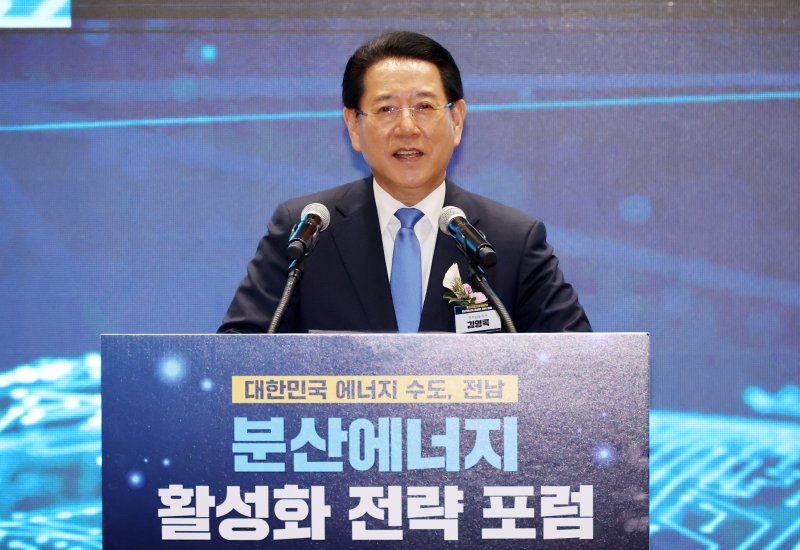 [서울=뉴시스] 조성우 기자 = 김영록 전라남도지사가 14일 오후 서울 여의도 국회 의원회관에서 열린 '대한민국 에너지 수도, 전남' 분산에너지 활성화 전략 포럼에서 개회사를 하고 있다. 2024.06.14. xconfind@newsis.com