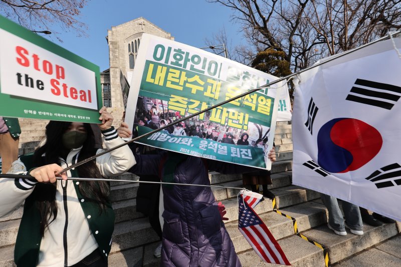 26일 오전 서울 서대문구 이화여대에서 윤석열 탄핵에 찬성하는 학생들과 반대하는 학생들이 뒤섞여 구호를 외치고 있다. 2025.2.26/뉴스1 ⓒ News1 신웅수 기자