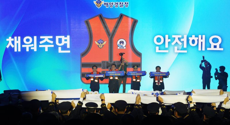 10일 인천 송도에서 열린 '제71주년 해양경찰의 날 기념식'에서 강도형 해양수산부 장관과 김종욱 해양경찰청장 등 참석자들이 구명조끼 착용의 중요성을 알리는 퍼포먼스를 하고 있다. (해양수산부 제공) 2024.9.10/뉴스1