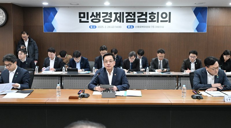 [서울=뉴시스] 최진석 기자 = 최상목 대통령 권한대행 부총리 겸 기획재정부 장관이 28일 서울 중구 한국프레스센터 신용회복위원회 대회의실에서 민생경제점검회의를 주재하고 있다. (사진=기획재정부 제공) 2025.02.28. photo@newsis.com *재판매 및 DB 금지