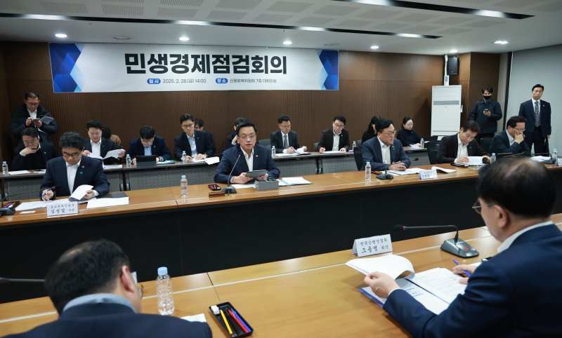 [서울=뉴시스] 최진석 기자 = 최상목 대통령 권한대행 부총리 겸 기획재정부 장관이 28일 서울 중구 한국프레스센터 신용회복위원회 대회의실에서 열린 민생경제점검회의를 주재하고 있다. (대통령실통신사진기자단) 2025.02.28. myjs@newsis.com