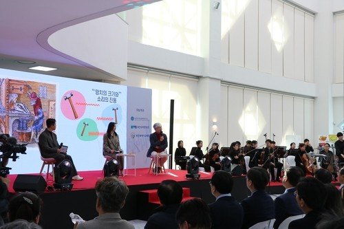 음악에 수(數)를 놓다 공연 (출처=연합뉴스)
