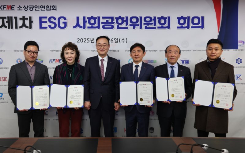 송치영 소상공인연합회장(왼쪽 세 번째)과 소공연 ESG·사회공헌위원회 관계자들이 기념 촬영을 하고 있다.(소상공인연합회 제공)