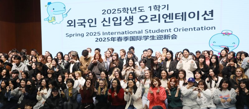 28일 오후 부산 남구 국립부경대학교 대연캠퍼스 대학극장에서 열린 '2025학년도 1학기 외국인 신입생 오리엔테이션'에서 외국인 신입생들이 기념촬영을 하고 있다. 2025.2.28/뉴스1 ⓒ News1 윤일지 기자