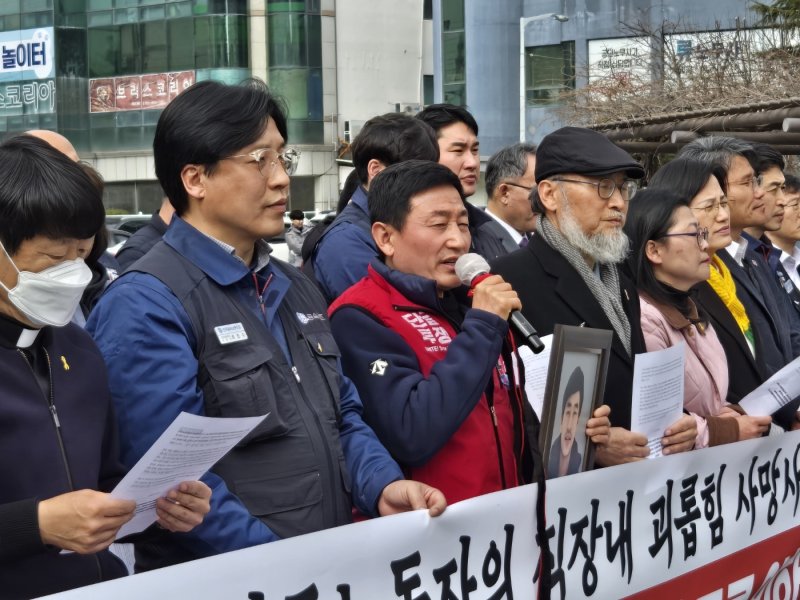 전남노동권익센터 등 13개 단체는 이날 오후 전남 목포 고용노동부 앞에서 기자회견을 열고 네팔 노동자가 직장내괴롭힘을 사망했다고 주장하며 재발방지안 마련을 촉구했다. (전남노동권익센터 제공. 재판매 및 DB금지)2025.2.28/뉴스1