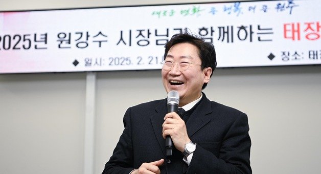 원주시가 올해 강원도 자치단체 합동평가에서 우수기관으로 선정됐다. 사진은 원강수 원주시장. 뉴스1