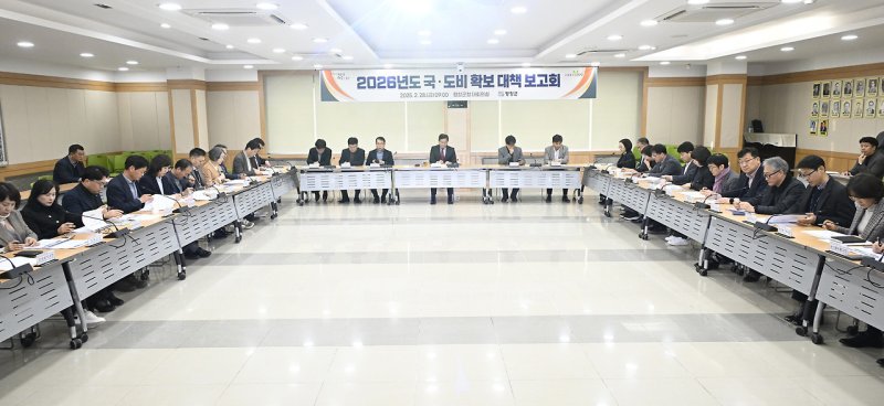 강원 평창군이 28일 군청에서 '2026년도 국‧도비 확보 대책 보고회'를 열었다. (평창군 제공. 재판매 및 DB금지)2025.2.28/뉴스1