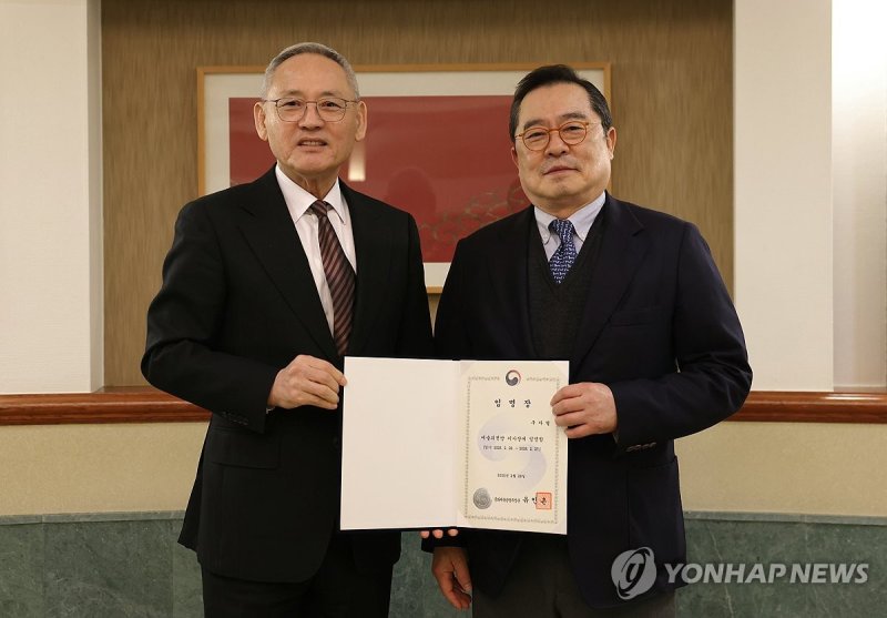 예술의전당 신임 이사장에 구자열 LS 이사회 의장 임명 (출처=연합뉴스)