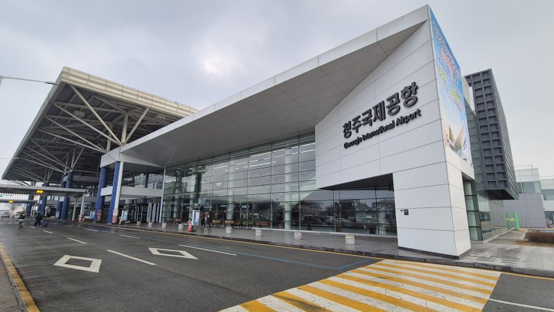 [청주=뉴시스] 청주국제공항 전경.