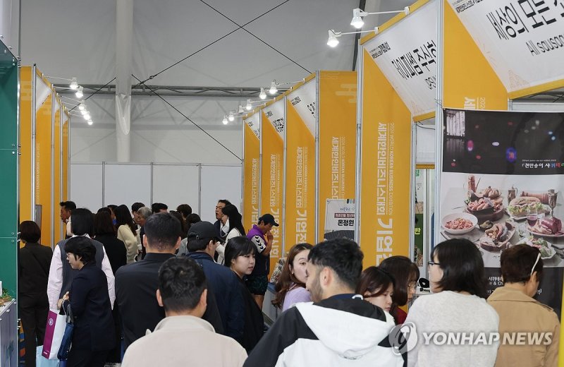 재외동포청, 세계한인비즈니스대회에 코트라와 협력 (출처=연합뉴스)