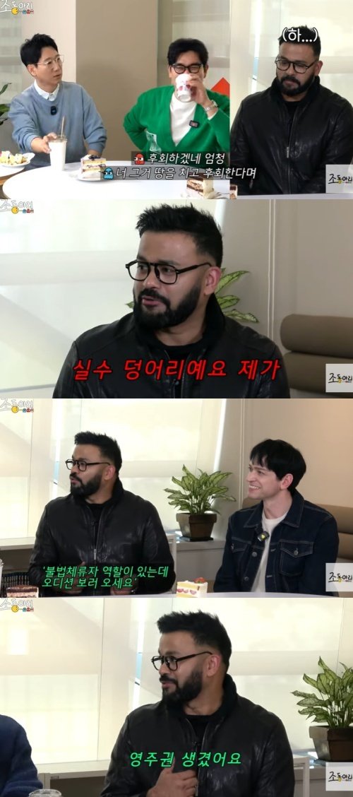 럭키 '오징어게임' 오디션 제안받았지만 거절해 후회