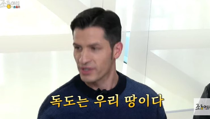 유튜브 '조동아리' 화면 캡처