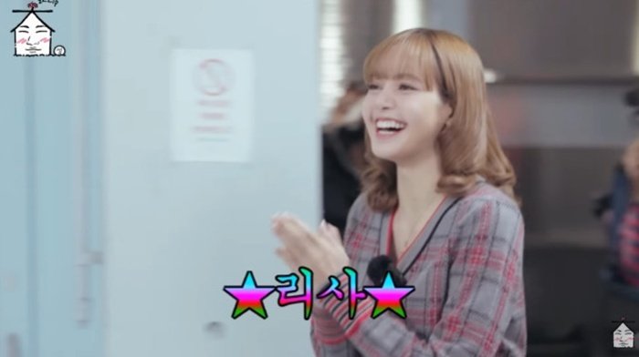 블랙핑크 리사 "영어보다 한국어 편해"…'집대성' 출격