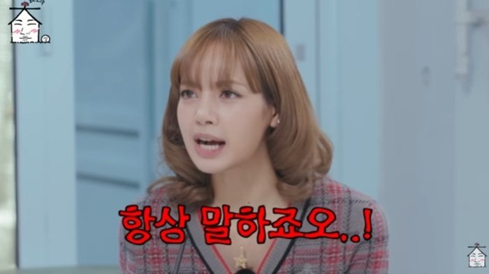 블랙핑크 리사 "뮤비 제작비 장난 아냐…항상 깎아달라고 해"