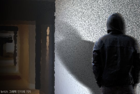 혼자 사는 여성 집 문고리 흔든 알몸남, 받은 처벌이..깜놀