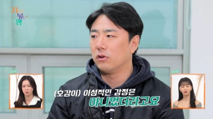 ENA·SBS플러스·티빙 '지지고 볶는 여행' 캡처