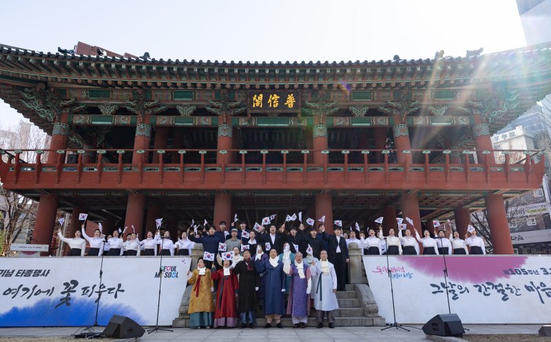 오세훈 토토 사이트 순위장이 1일 서울 종로구 보신각에서 열린 제105주년 3·1절 기념 타종행사에서 고(故) 김병현 선생의 아들 김대하 님을 비롯한 독립유공자 후손 등 참석자들과 함께 기념촬영을 하고 있다. 2024.3.1/뉴스1 ⓒ News1 이재명 기자