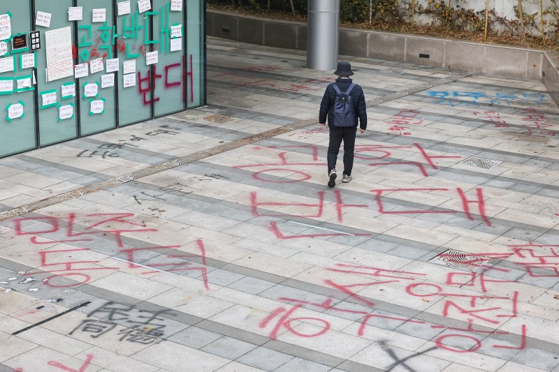 서울 성북구 동덕여자대학교 100주년기념관 일대가 남녀공학 전환에 반대하는 토토 사이트 추천의 '래커 시위' 등으로 어수선한 분위기를 나타내고 있다. 2024.12.2/뉴스1 ⓒ News1 민경석 기자