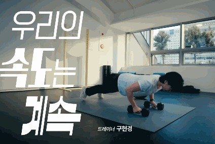 토토 사이트 트레이너 출연 캠페인 광고 일부