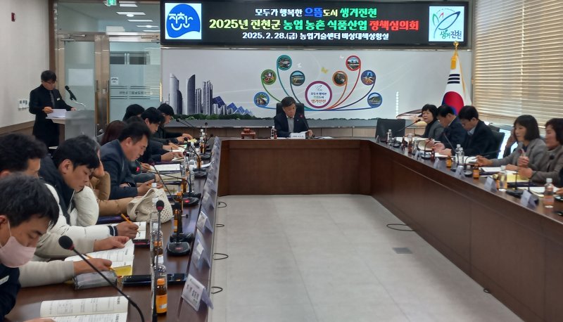 진천군 농림축산식품토토 사이트 예산정책심의회 모습/뉴스1