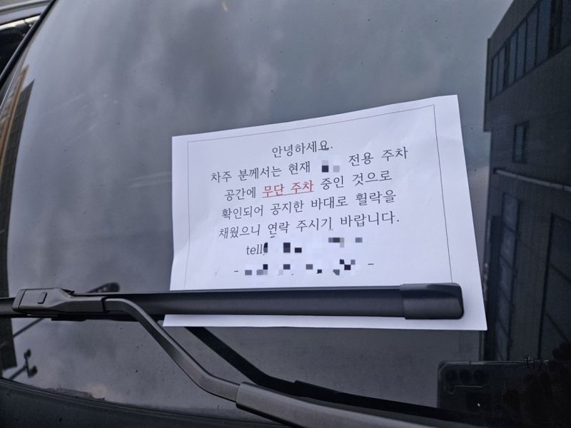 /사진=연합토토 핫