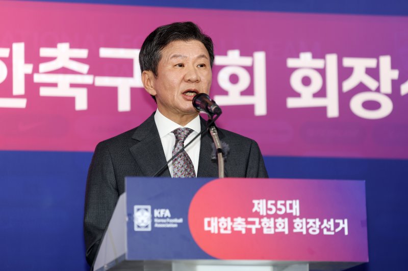 [서울=뉴시스] 김명년 기자 = 정몽규 대한축구협토토 사이트 추천이 26일 오후 서울 종로구 축구회관에서 열린 제55대 대한축구협토토 사이트 추천 선거에서 당선 후 소감을 밝히고 있다. 2025.02.26. kmn@newsis.com