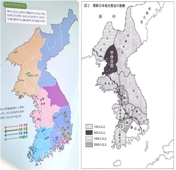 [울산=뉴시스] 일본 구미 아이교회 선교 지역과 보스 토토 호주 선교사 선교 지역. (사진=한일문화연구소 김문길 소장 제공) 2025.03.01. photo@newsis.com *재판매 및 DB 금지