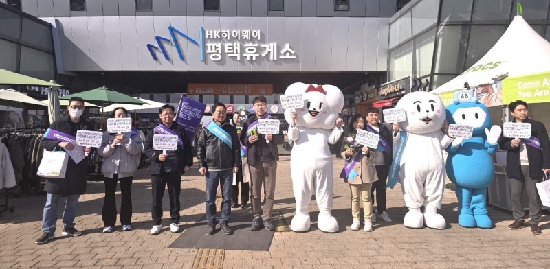 2025보스 토토국제한방천연물산업엑스포 D-200일 기념 붐업행사.(보스 토토시 제공. 재판매 및 DB 금지)뉴스1