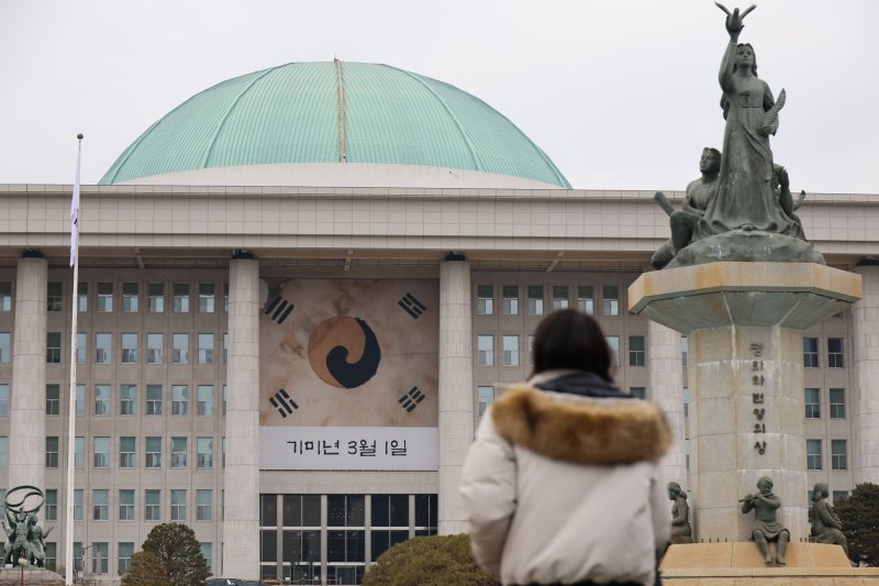 [서울=뉴시스] 권창회 기자 = 3.메이저 토토 사이트을 하루 앞둔 지난달 28일 오전 서울 여의도 국회에 3.메이저 토토 사이트을 알리는 현수막이 설치되어 있다. 2025.02.28. kch0523@newsis.com