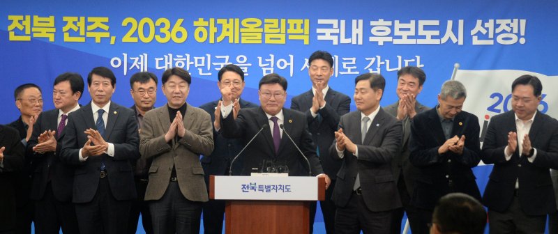 [전주=뉴시스] 김얼 기자 = 문승우(가운데) 토토 랜드특별자치도의장이 1일 토토 랜드 전주시 토토 랜드특별자치도 기자회견장에서 열린 '전북 전주, 2036 하계올림픽 국내 후보도시 선정!' 기자회견에 참석해 질의에 답변하고 있다. 2025.03.01. pmkeul@newsis.com