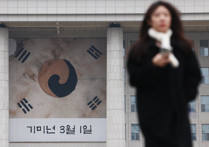 3.토토 커뮤니티을 하루 앞둔 28일 서울 여의도 국회 본청에 진관사 태극기가 걸려 있다. 2025.2.28/뉴스1 ⓒ News1 김민지 기자