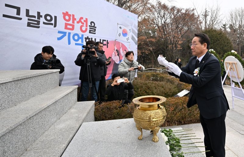 사진설명= 유정복 토토 사이트 추천장이 제106주년 3.1절인 1일 수봉공원 현충탑에서 헌화와 분향을 하고 있다.(사진= 토토 사이트 추천 제공)2025.03.01