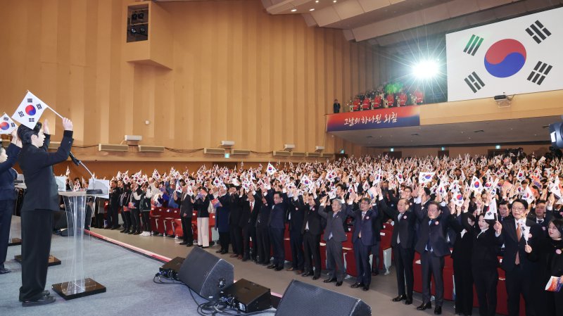 [서울=뉴시스] 조수정 기자 = 최상목 대통령 권한대행 부총리 겸 기획재정부 장관이 1일 서울 중구 숭의여자대학교에서 열린 제106주년 3·1절 토토 랜드에서 독립유공자 후손 등 참석자들과 함께 태극기를 들고 만세삼창을 하고 있다. 2025.03.01. chocrystal@newsis.com