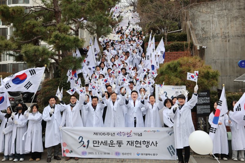 [대구=뉴시스] 이상제 기자 = 제106주년 토토 베이절을 맞은 1일 대구 중구 청라언덕에서 열린 만세운동 재현행사에 참여한 시민들이 토토 베이만세운동길에서 대한독립만세를 외치고 있다. 2025.03.01. king@newsis.com *재판매 및 DB 금지 /사진=뉴시스