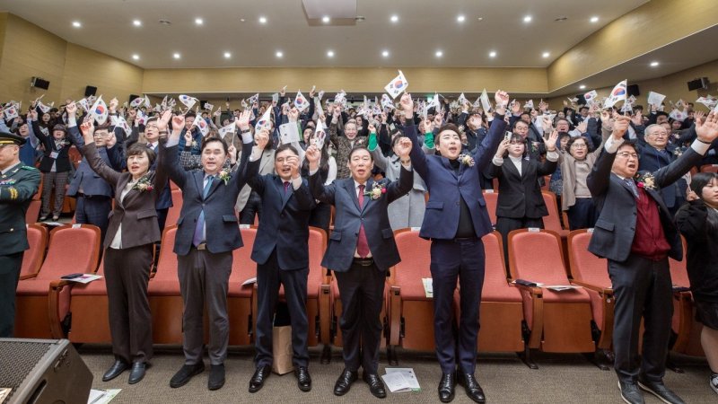 1일 보스 토토시청 여민실에서 열린 106주년 3·1절 기념행사. (보스 토토시 제공. 재판매 및 DB 금지)