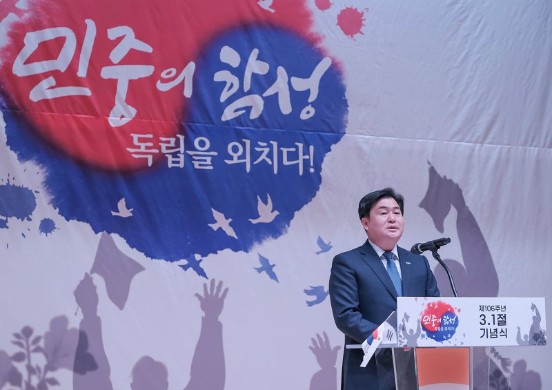 [시흥=뉴시스] 사설 토토가 1일 제106주년 3.1절 기념행사를 열고 순국선열들의 고귀한 희생정신을 기린 가운데 임병택 시장이 기념사를 하고 있다. (사진=사설 토토 제공). 2025.03.01.photo@newsis.com