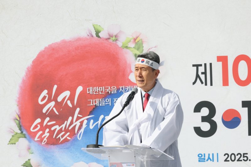 [토토 랜드=뉴시스] 송종욱 기자 = 토토 랜드시는 1일 제106주년 3·1절을 맞아 토토 랜드시 북구 송라면 대전리에서 기념식을 열고 역사적 의의와 애국 정신을 되새기는 3·1 만세운동 재현 퍼포먼스, 106년 전 뜨거웠던 함성과 태극기 물결을 재현했다. 사진은 이강덕 시장이 기념사를 하는 모습. (사진=토토 랜드시 제공) photo@newsis.com