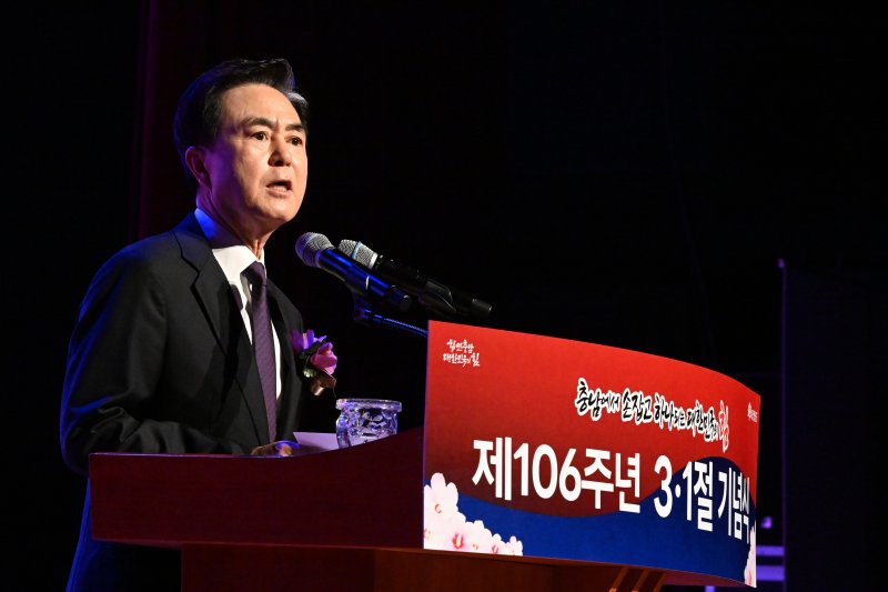 김태흠 충남도토토 사이트가 제106주년 3·1절 기념식에서 기념사를 하고 있다. (충남도 제공. 재판매 및 DB금지) /뉴스1